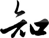 &#20061;&#28216;&#23448;&#26041;&#31471;&#20837;&#21475;&#45;&#20061;&#28216;&#40;&#20013;&#22269;&#41;