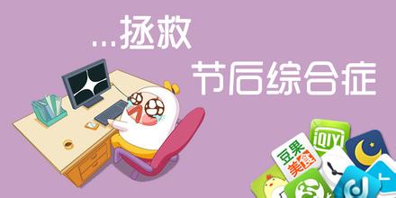 &#20061;&#28216;&#23448;&#26041;&#31471;&#20837;&#21475;&#45;&#20061;&#28216;&#40;&#20013;&#22269;&#41;